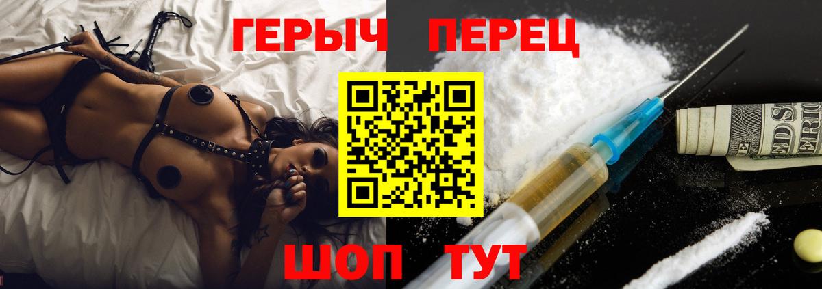 Героин хмурый Моздок