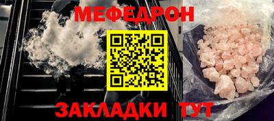крисы Бугуруслан