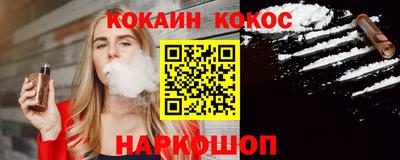 кокс Будённовск