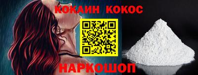 кокс Будённовск