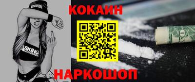 кокс Будённовск