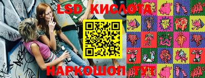 крисы Бугуруслан