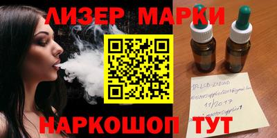 кокаин перу Бузулук