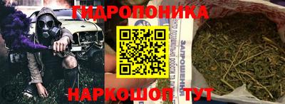 кокс Будённовск