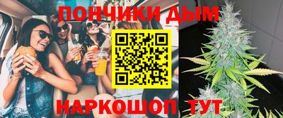 кокаин перу Бузулук