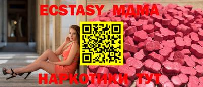 кокаин перу Бузулук