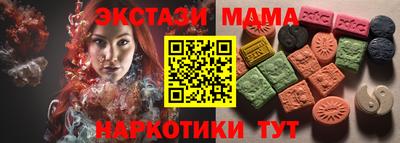 крисы Бугуруслан