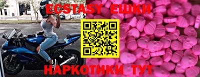 крисы Бугуруслан