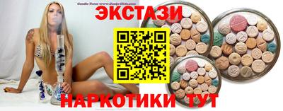 крисы Бугуруслан