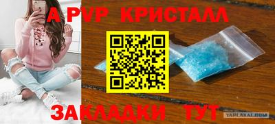 крисы Бугуруслан