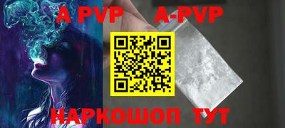 кокс Будённовск