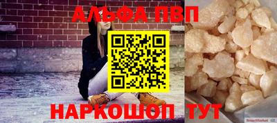 кокаин перу Бузулук