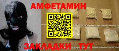 кокаин перу Бузулук