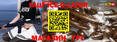 кокаин перу Бузулук