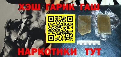 кокаин перу Бузулук