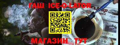 крисы Бугуруслан