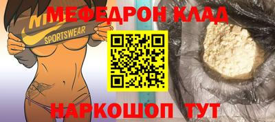 крисы Бугуруслан