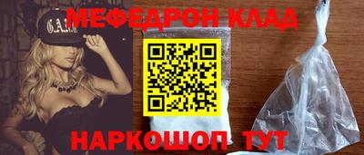 кокаин перу Бузулук
