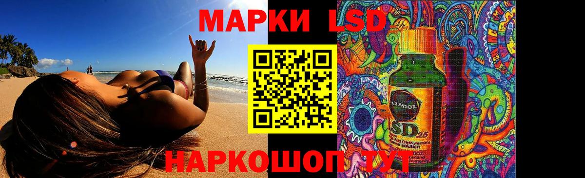 Моздок  LSD-25 экстази кислота  LSD-25 экстази ecstasy  Вход с VPN 
