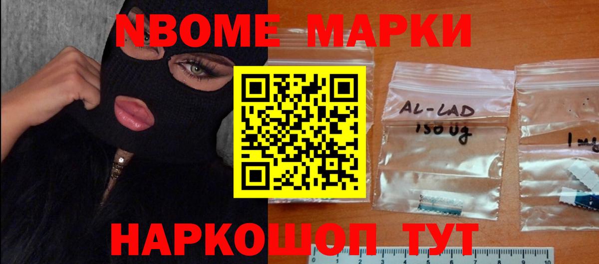 ЛСД экстази кислота Моздок