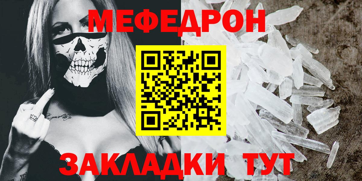 Меф 4 MMC  Вход с VPN  Моздок 