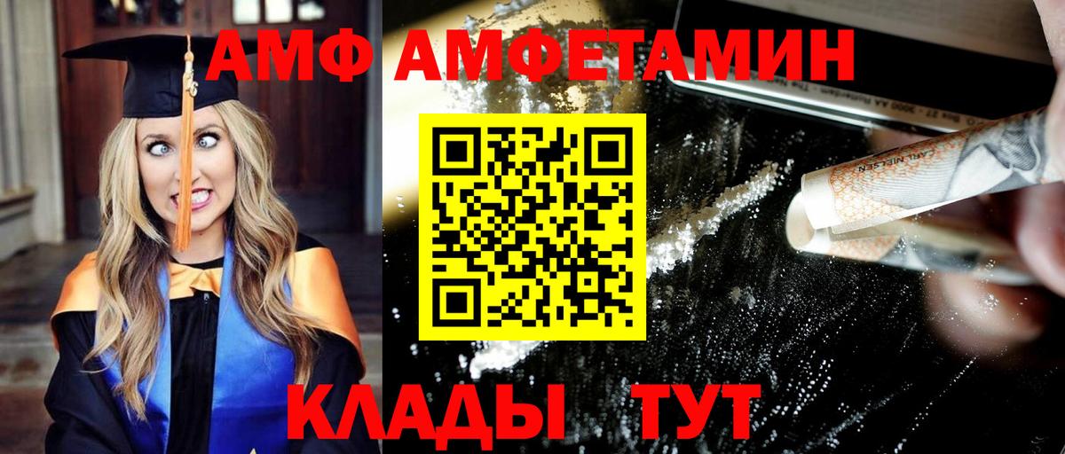 Первитин  Метамфетамин Декстрометамфетамин 99.9%  Вход с VPN  Метамфетамин Декстрометамфетамин 99.9%  Моздок 