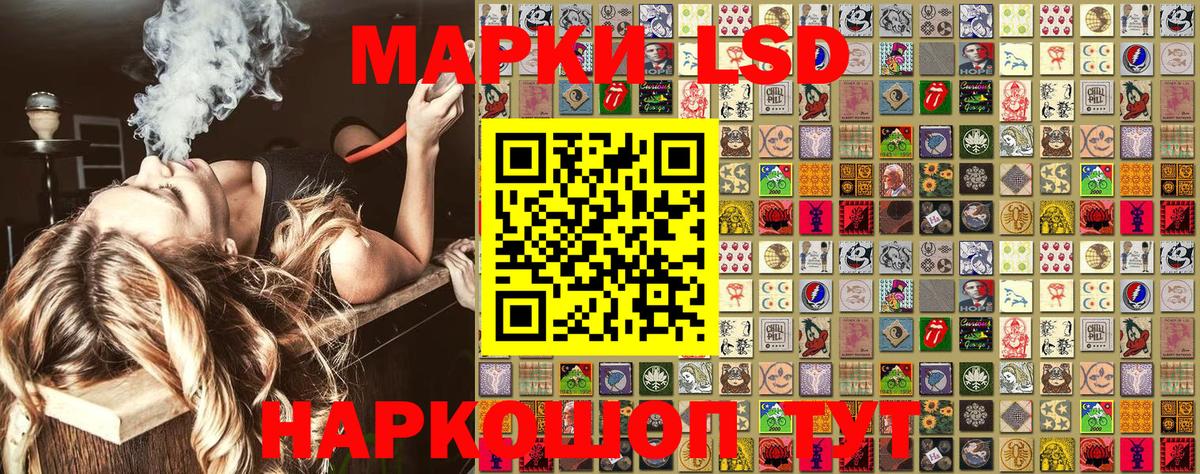 Марки NBOMe  Вход с VPN  Моздок  Марки N-bome 1500мкг 