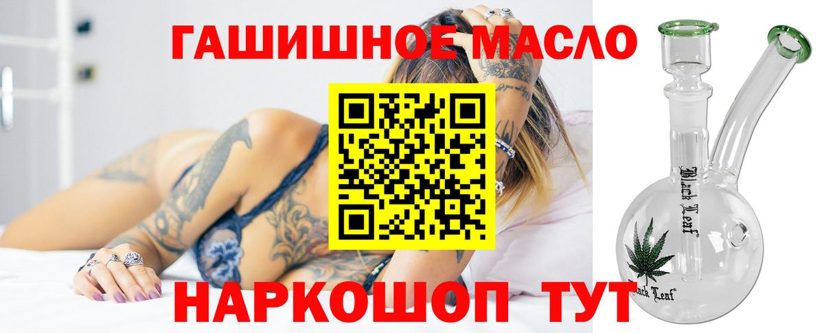 Дистиллят ТГК Wax Моздок