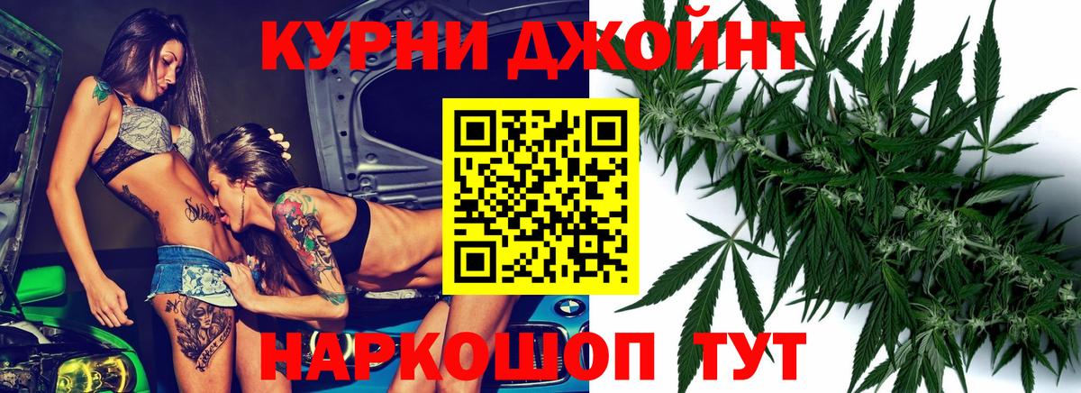 Канабис THC 21%  Марихуана ГИДРОПОН  Вход с VPN  МАРИХУАНА план  Бошки марихуана семена  Моздок 